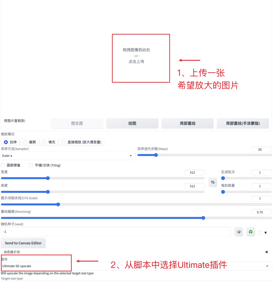 Stable diffusion入门教程！如何快速搞定安装和插件（附插件打包）