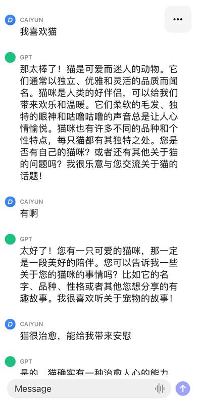 ChatGPT出了手机版，设计师如何与它高效沟通？