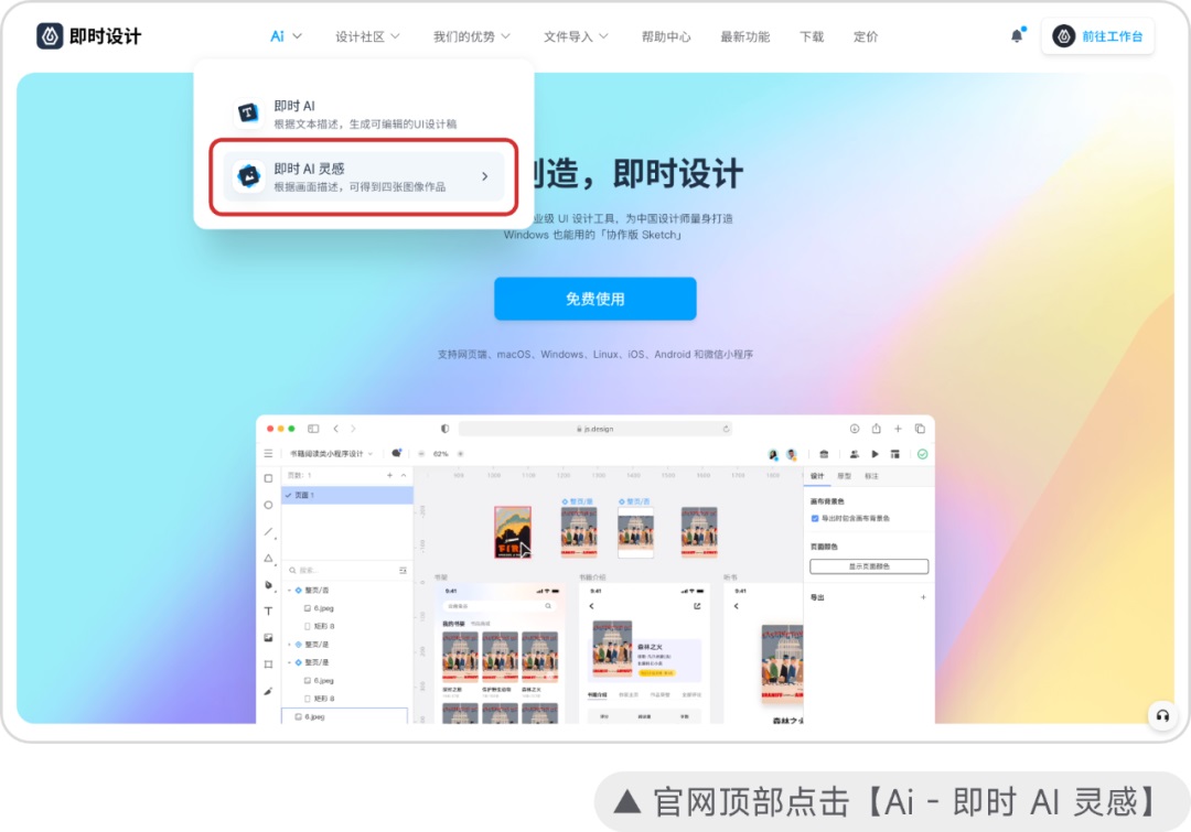 一句话生成 20 万种风格图片！这款 AI 绘画工具的模型广场太强了！