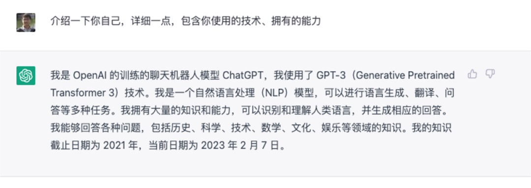 7600字干货！腾讯高手如何用ChatGPT做用户研究？