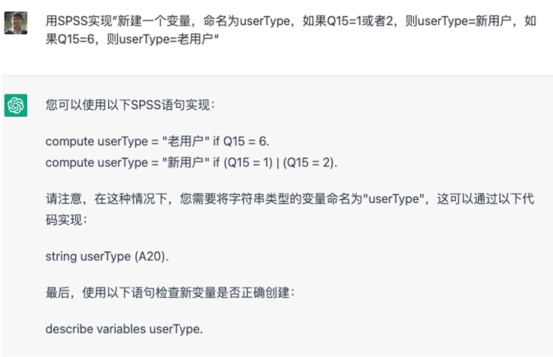 7600字干货！腾讯高手如何用ChatGPT做用户研究？