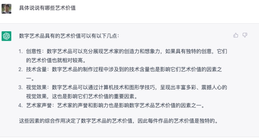 7600字干货！腾讯高手如何用ChatGPT做用户研究？