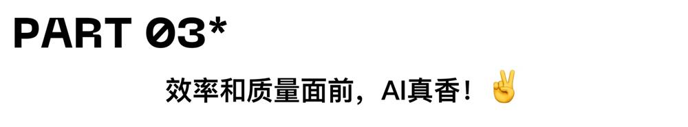 AIGC大厂实战！京东城市消费券项目完整复盘！