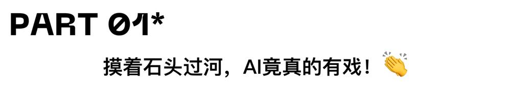 AIGC大厂实战！京东城市消费券项目完整复盘！