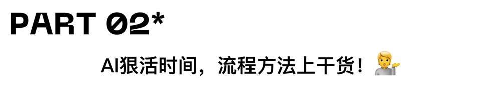 AIGC大厂实战！京东城市消费券项目完整复盘！