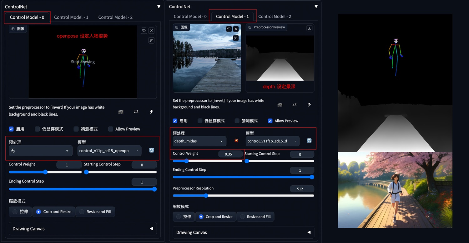 Stable Diffusion进阶教程！超详细的 ControlNet 实用入门指南