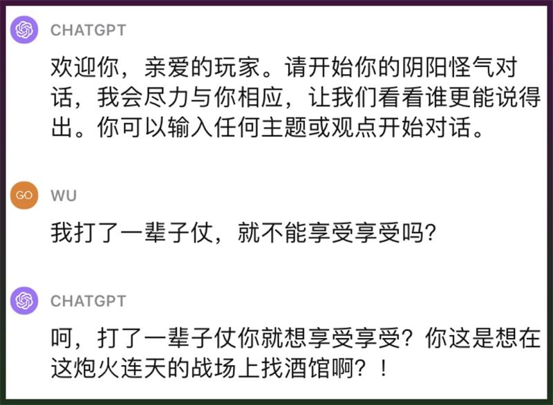 ChatGPT进阶使用技巧！如何设计定制化的对话模型？