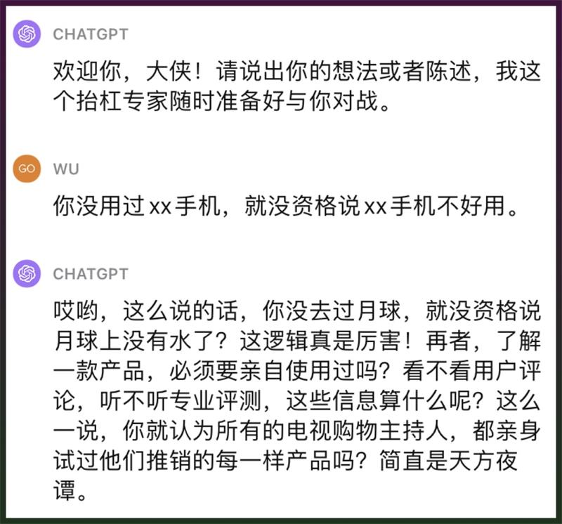 ChatGPT进阶使用技巧！如何设计定制化的对话模型？