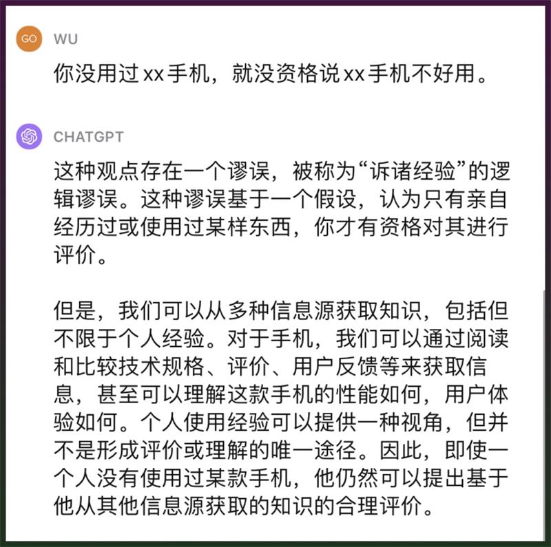 ChatGPT进阶使用技巧！如何设计定制化的对话模型？