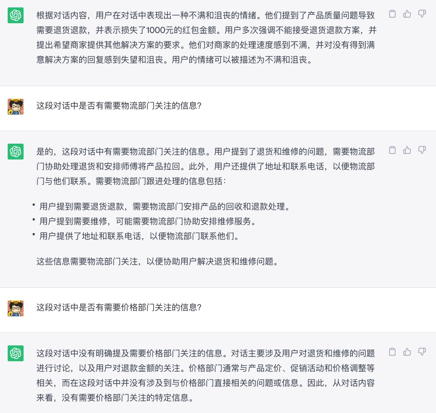 万字总结！可能是最全面的ChatGPT实战指南