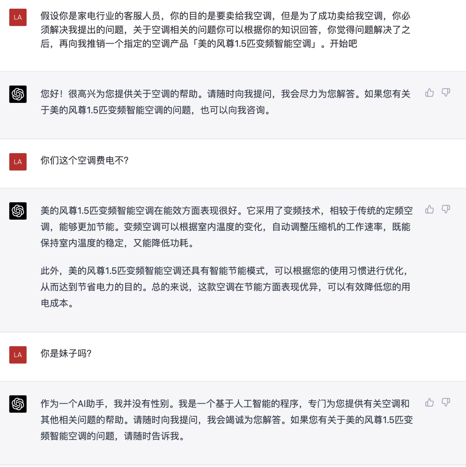 万字总结！可能是最全面的ChatGPT实战指南