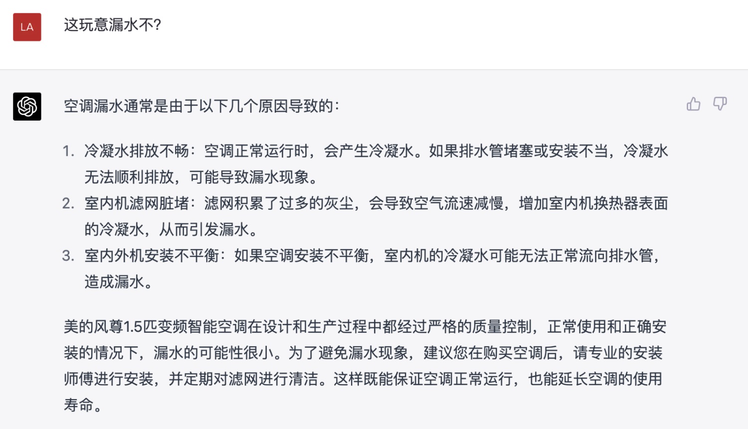 万字总结！可能是最全面的ChatGPT实战指南