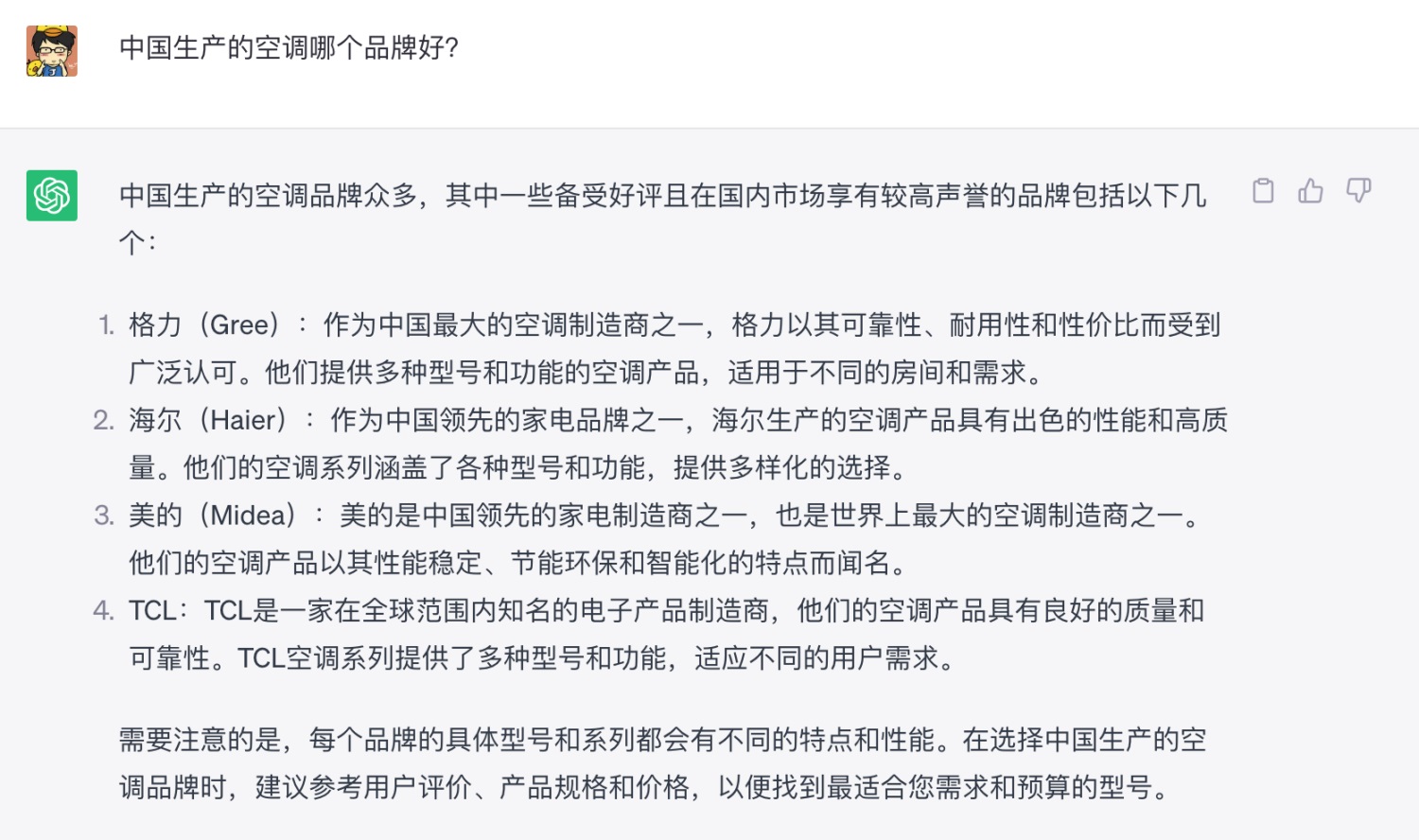 万字总结！可能是最全面的ChatGPT实战指南