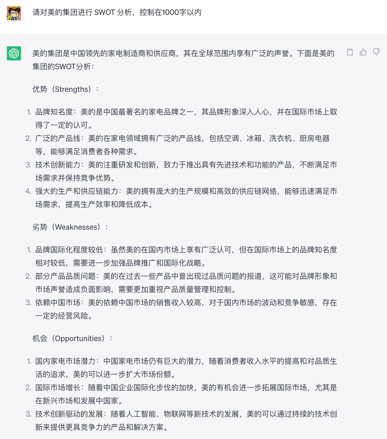 万字总结！可能是最全面的ChatGPT实战指南