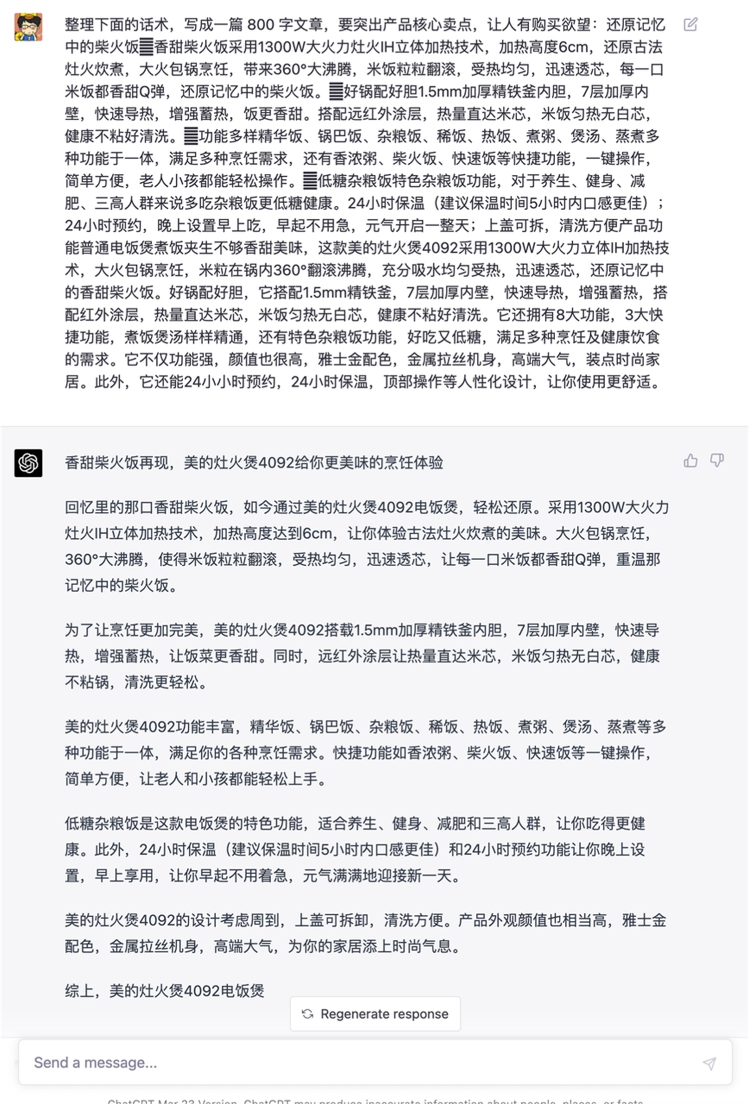 万字总结！可能是最全面的ChatGPT实战指南