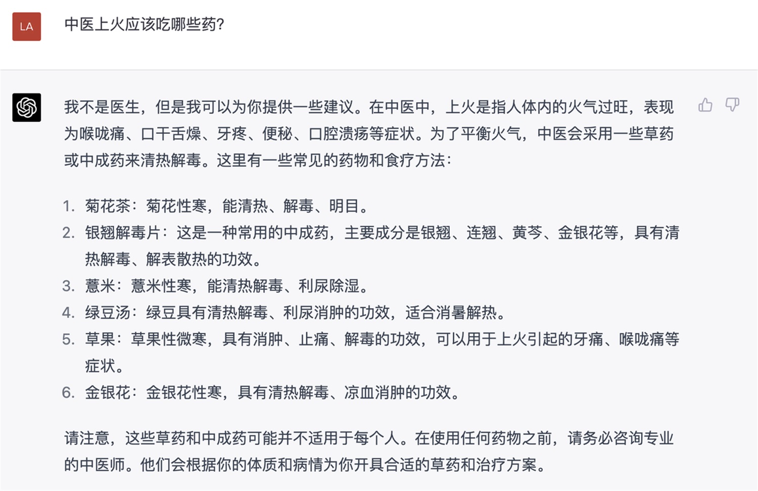 万字总结！可能是最全面的ChatGPT实战指南