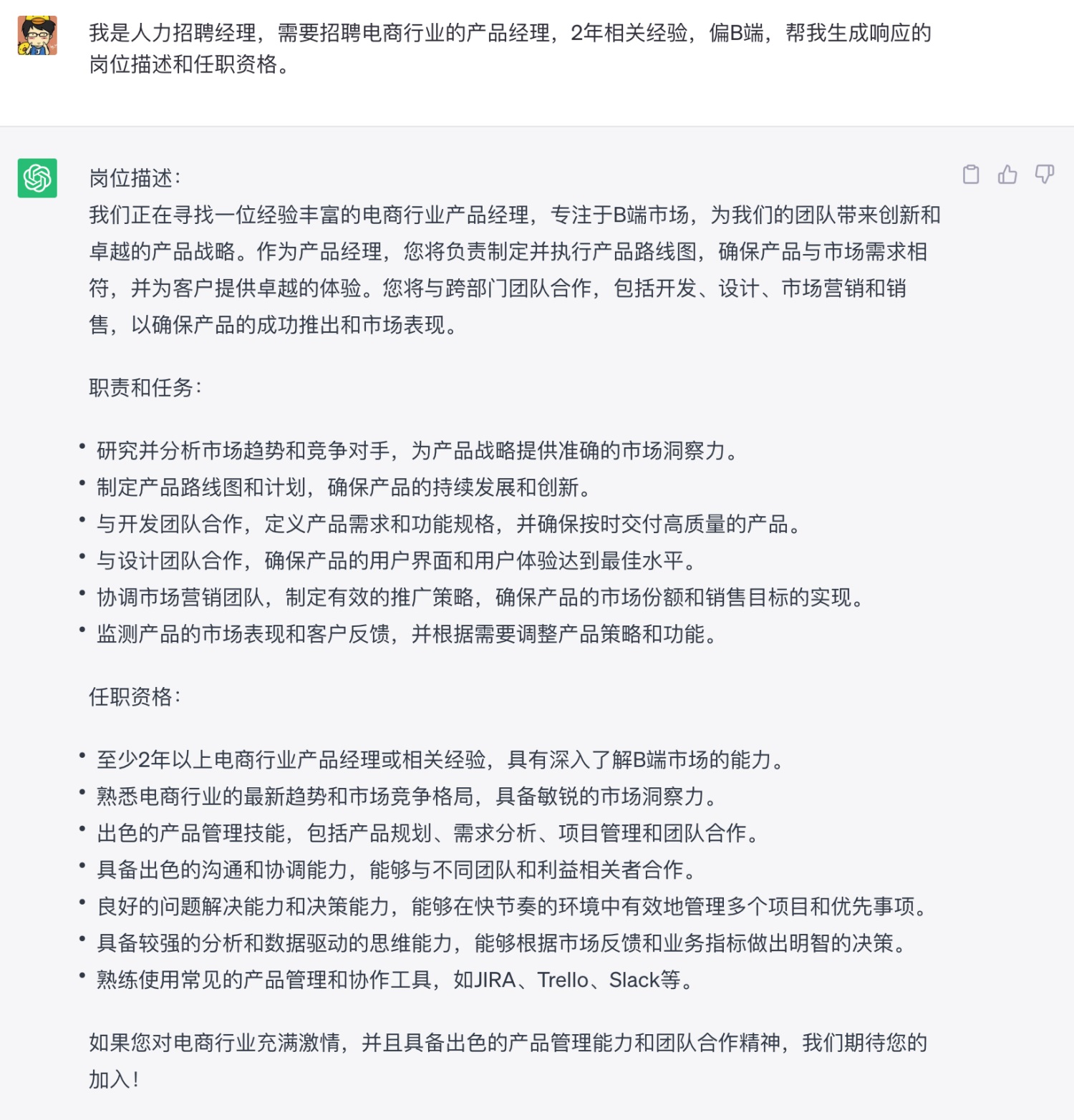 万字总结！可能是最全面的ChatGPT实战指南