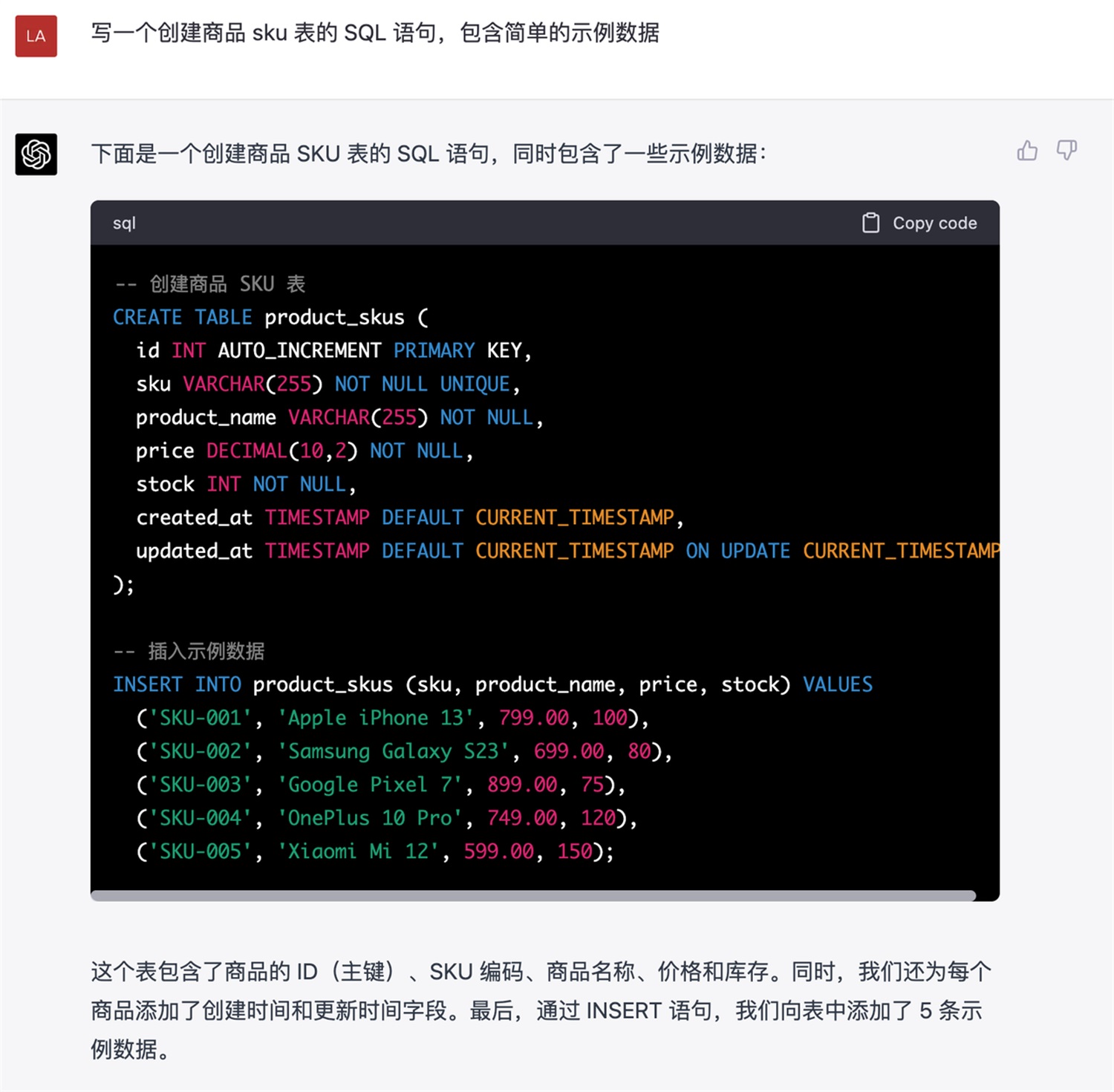 万字总结！可能是最全面的ChatGPT实战指南