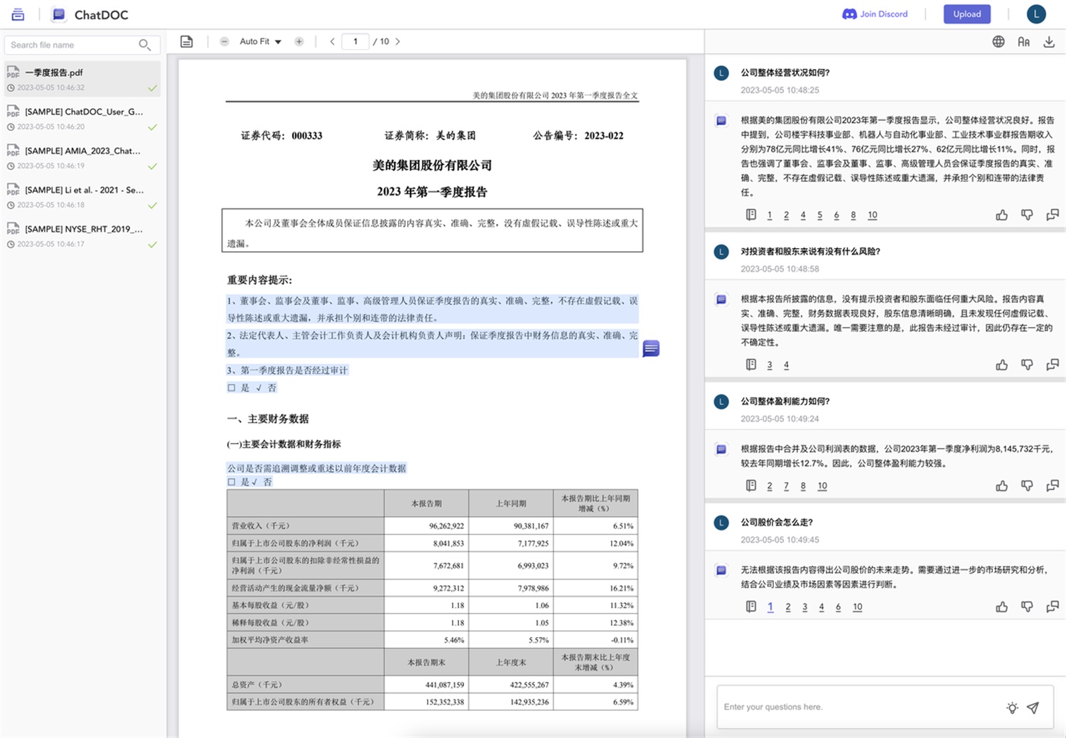 万字总结！可能是最全面的ChatGPT实战指南