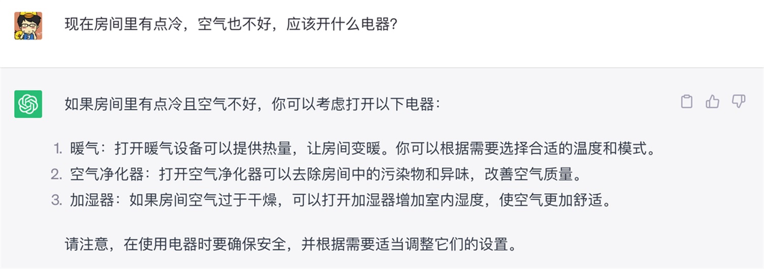 万字总结！可能是最全面的ChatGPT实战指南