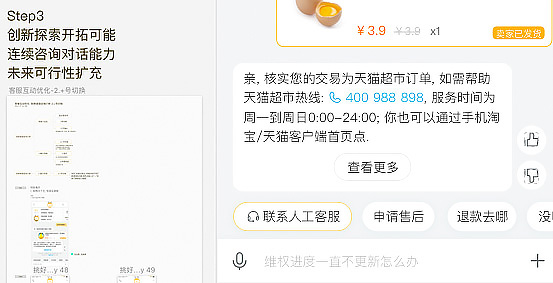 人工智能设计时代，设计师该如何自我进化？