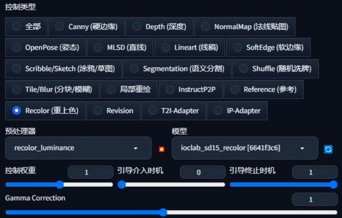 如何用Stable Diffusion 把黑白老照片变成彩色高清图？教程来了！