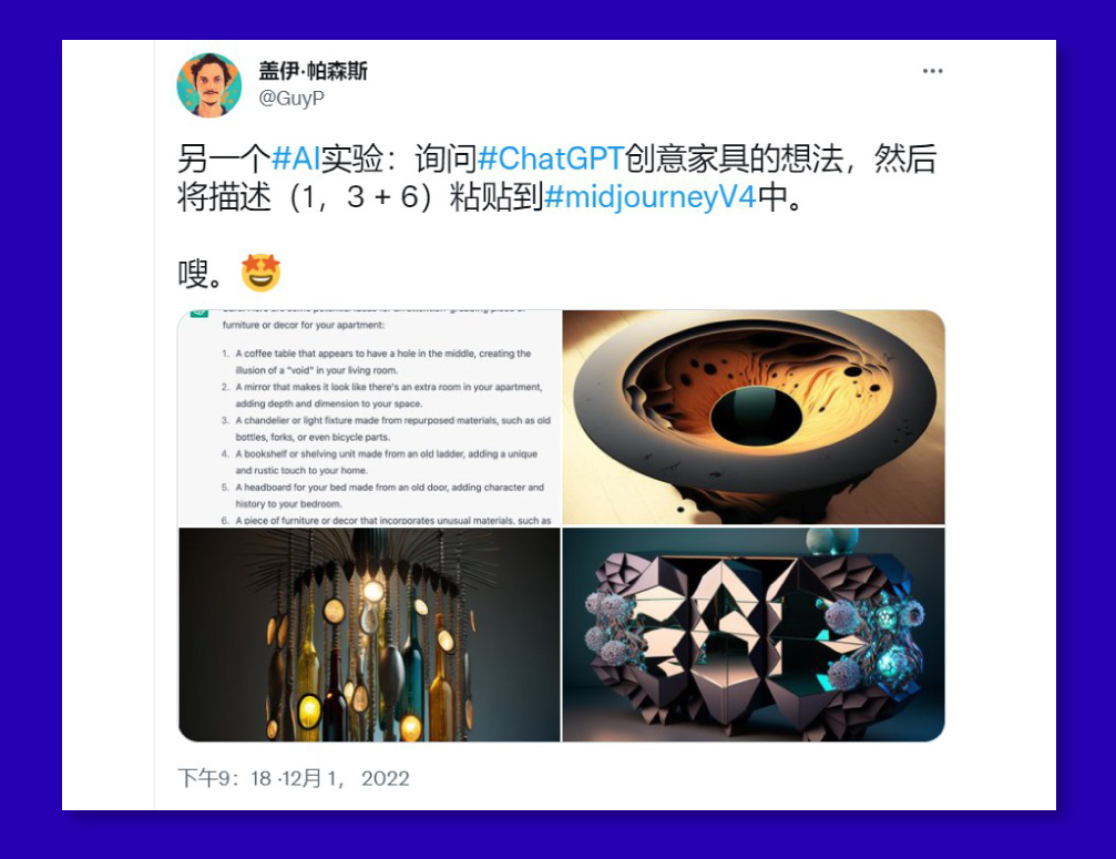 地表最强AI聊天机器人ChatGPT诞生！会给设计师带来哪些影响？