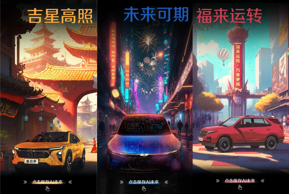 优设专访数字艺术家Sixone：AI辅助创作的IP形象是如何登上春晚舞台的？