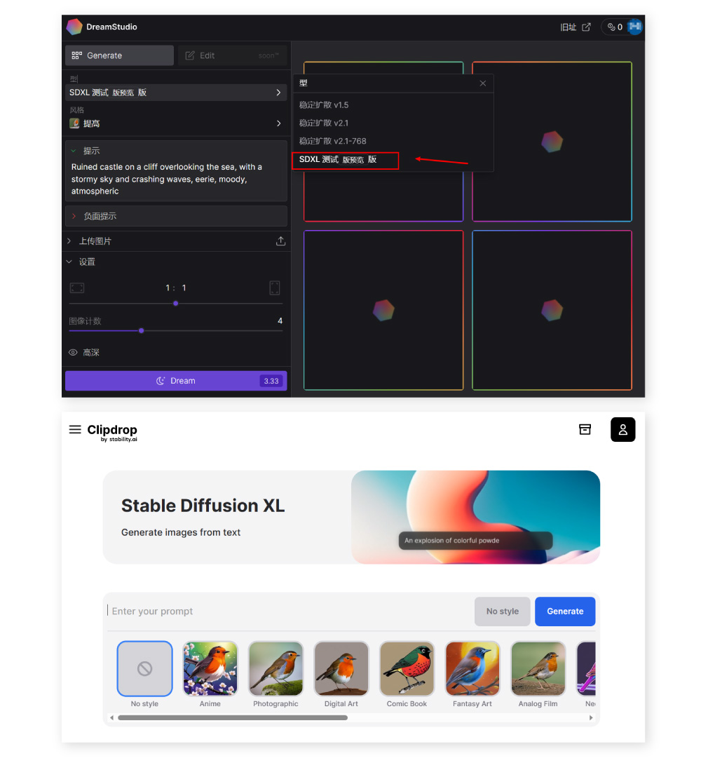 AI绘画神器Stable Diffusion模型再升级！新版亮点全面盘点！