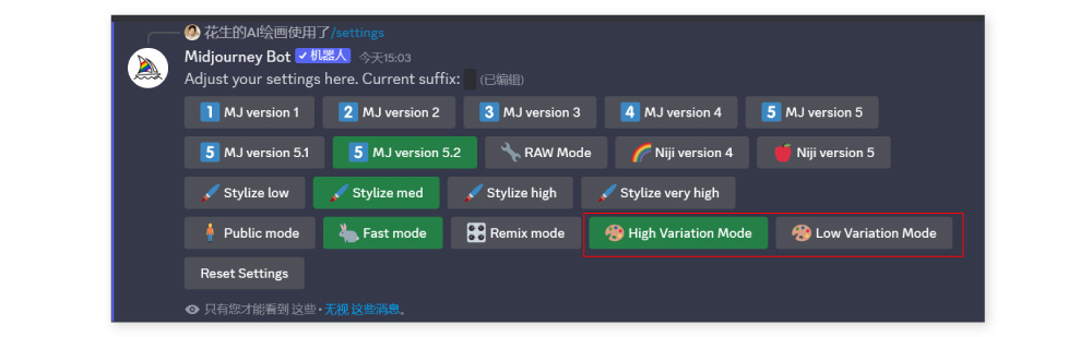 Midjourney v5.2 更新！新增3大功能，Zoom Out 外绘效果令人惊叹！