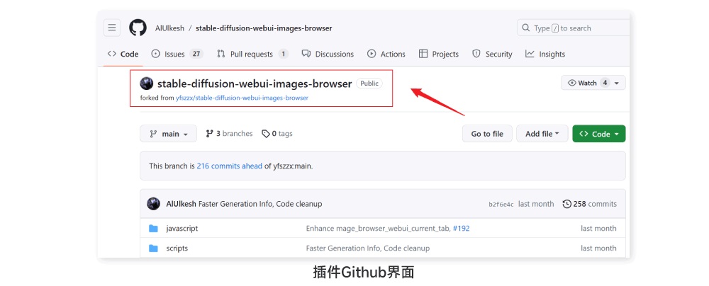 新手必看！Stable Diffusion WebUI 必装的5款基础插件