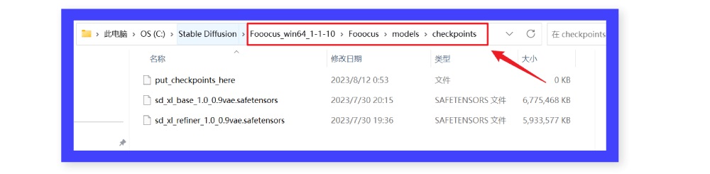 AI绘画神器Fooocus来啦！免费使用，体验直追Midjourney