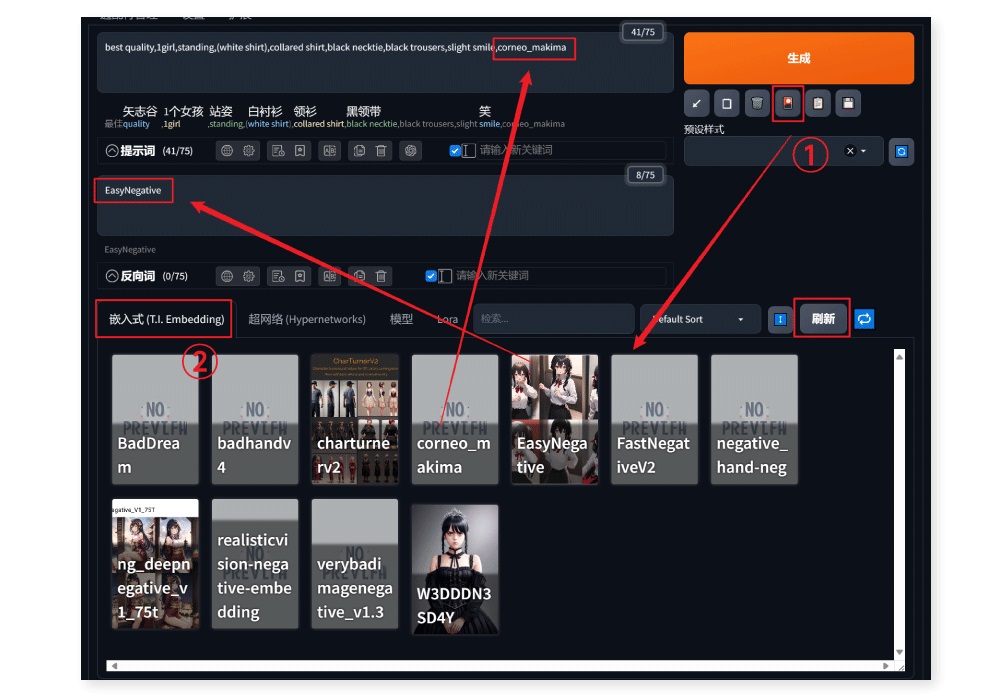 不会写 SD WebUI 负面提示词？  用Embedding模型一键搞定！