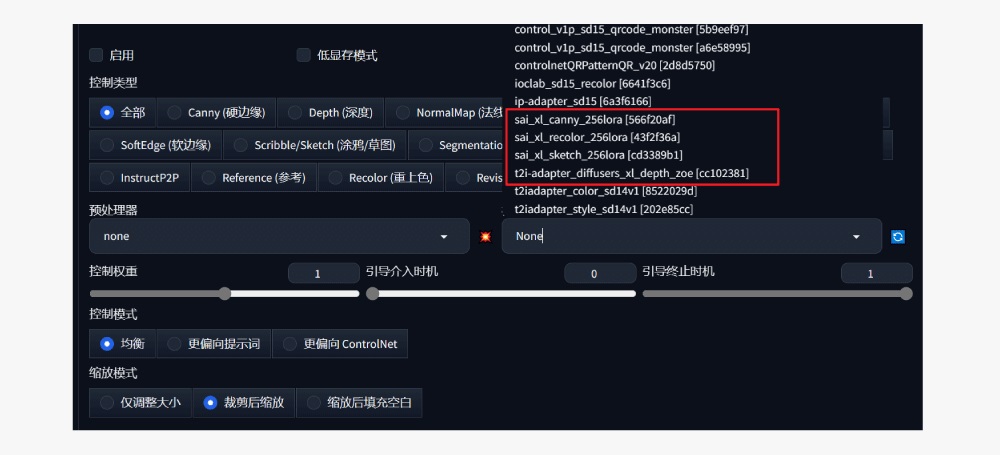 ControlNet 重大更新！直接复制图像风格，可配合 SDXL 大模型使用