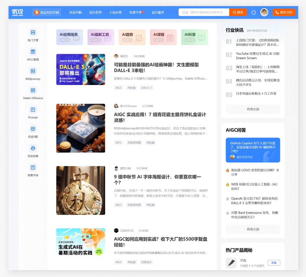 AI绘画神器 Fooocus 2.0 来啦！出图质量升级+新增4大实用功能！