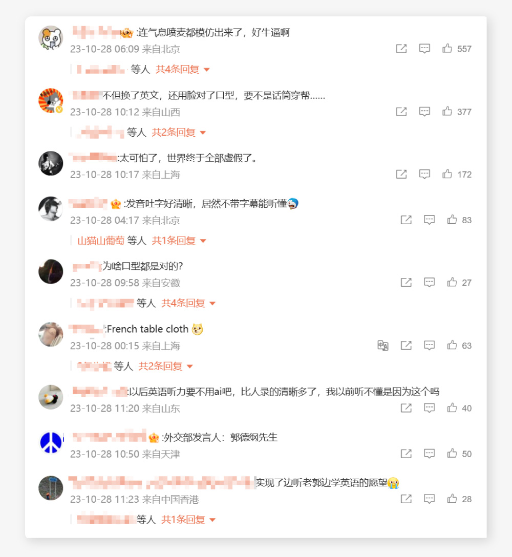 让郭德纲说英语，霉霉讲中文，AI是如何做到视频无痕翻译的？