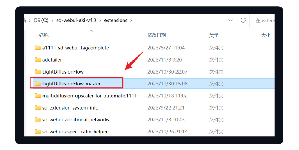 神仙插件 LightFlow！一键复用SD WebUI工作流