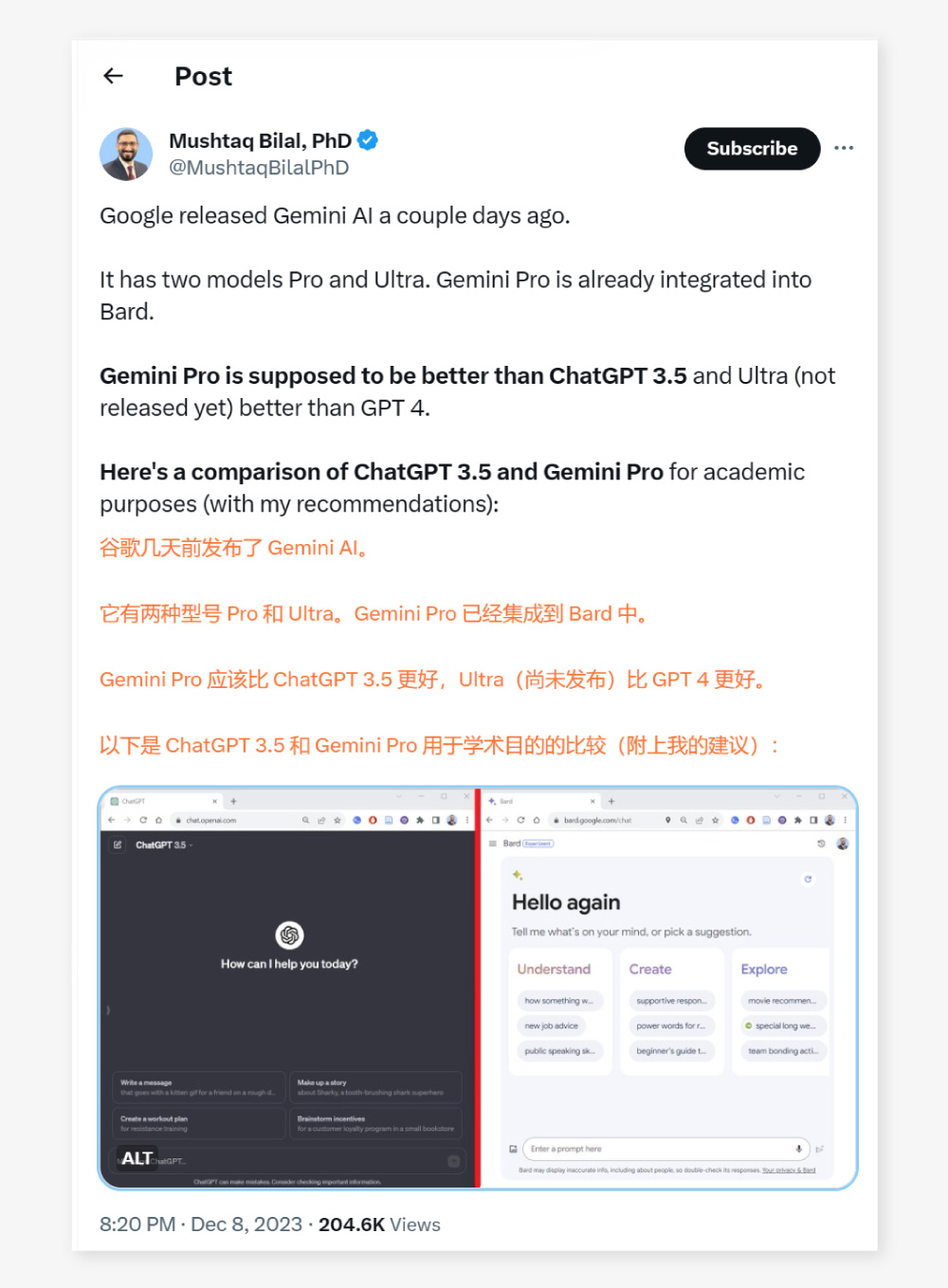 全面超越GPT-4？一文详解Google新模型Gemini