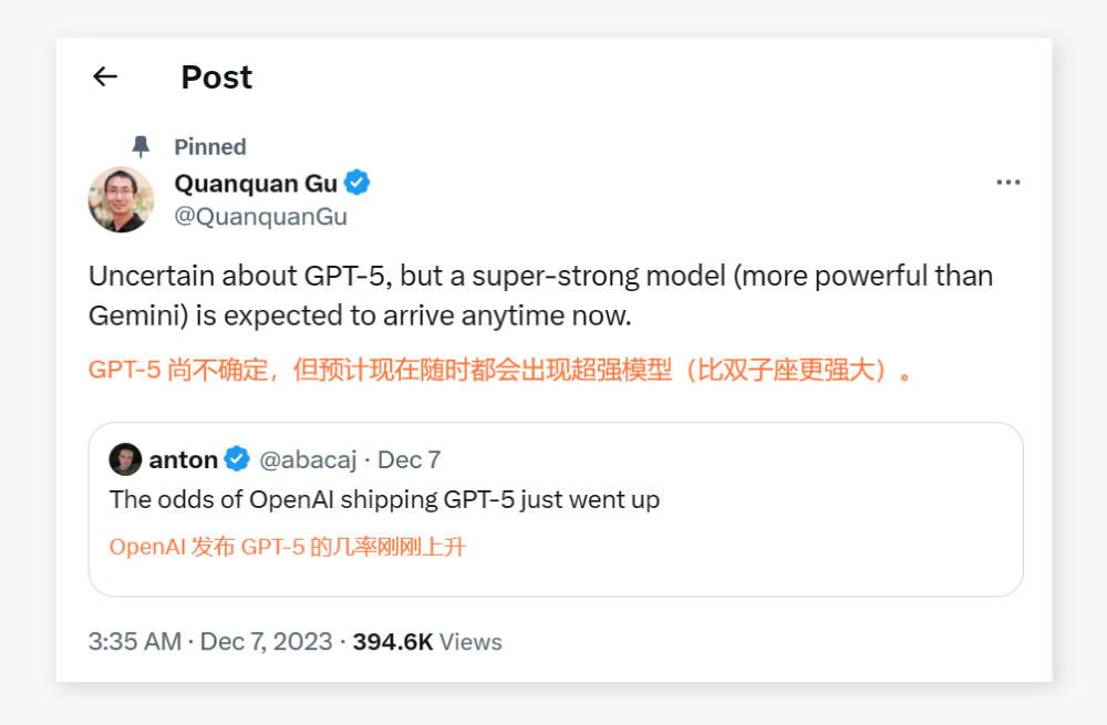 全面超越GPT-4？一文详解Google新模型Gemini