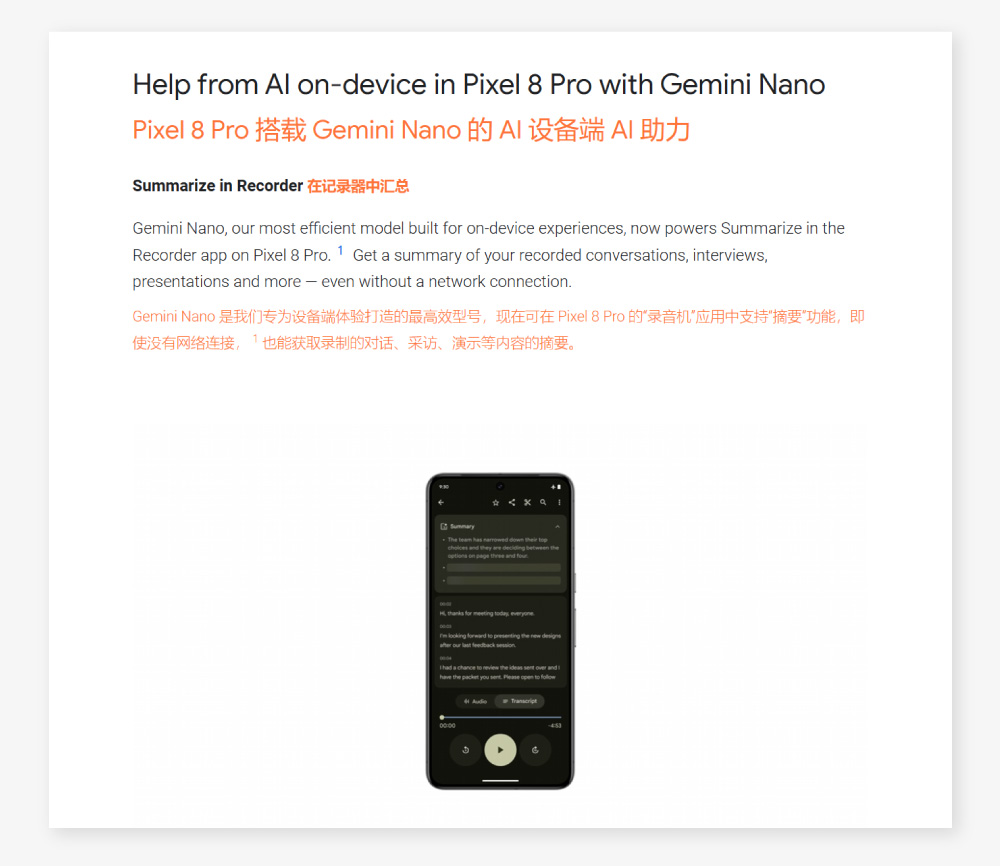 全面超越GPT-4？一文详解Google新模型Gemini