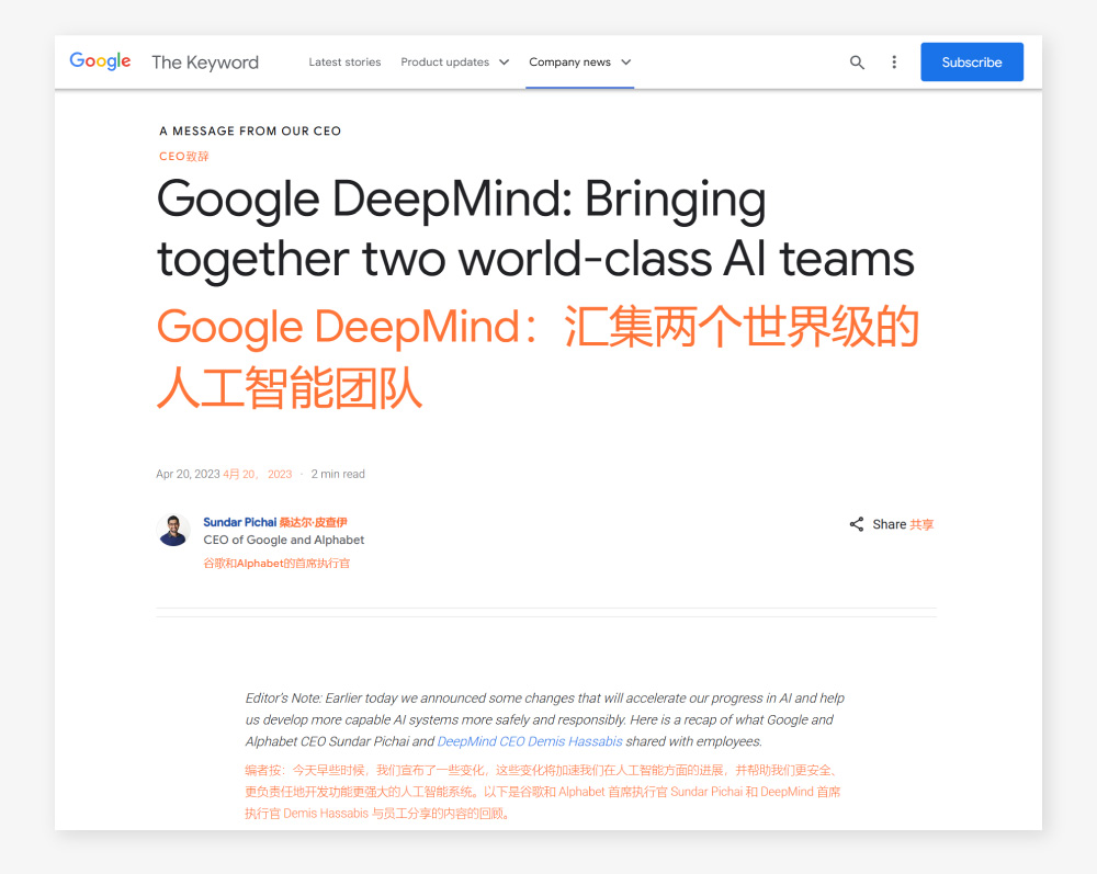 全面超越GPT-4？一文详解Google新模型Gemini