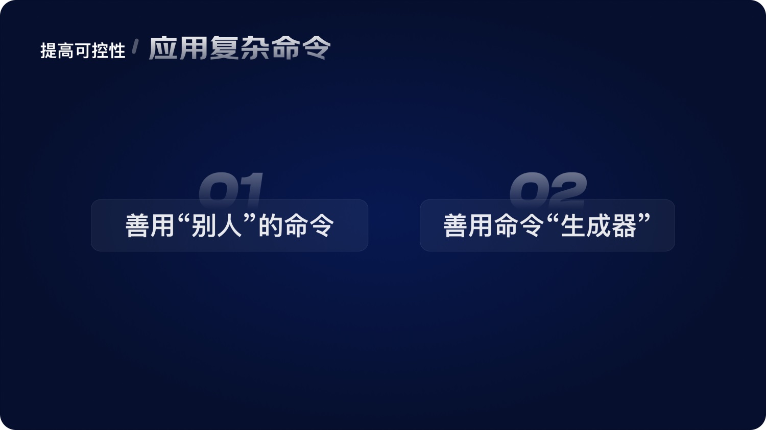 如何提升AI绘画的可控性和出图质量？来看大厂的总结！