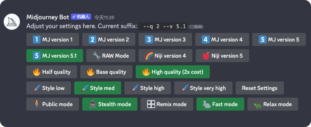 网易出品！7000字干货全面解析Midjourney参数和指令