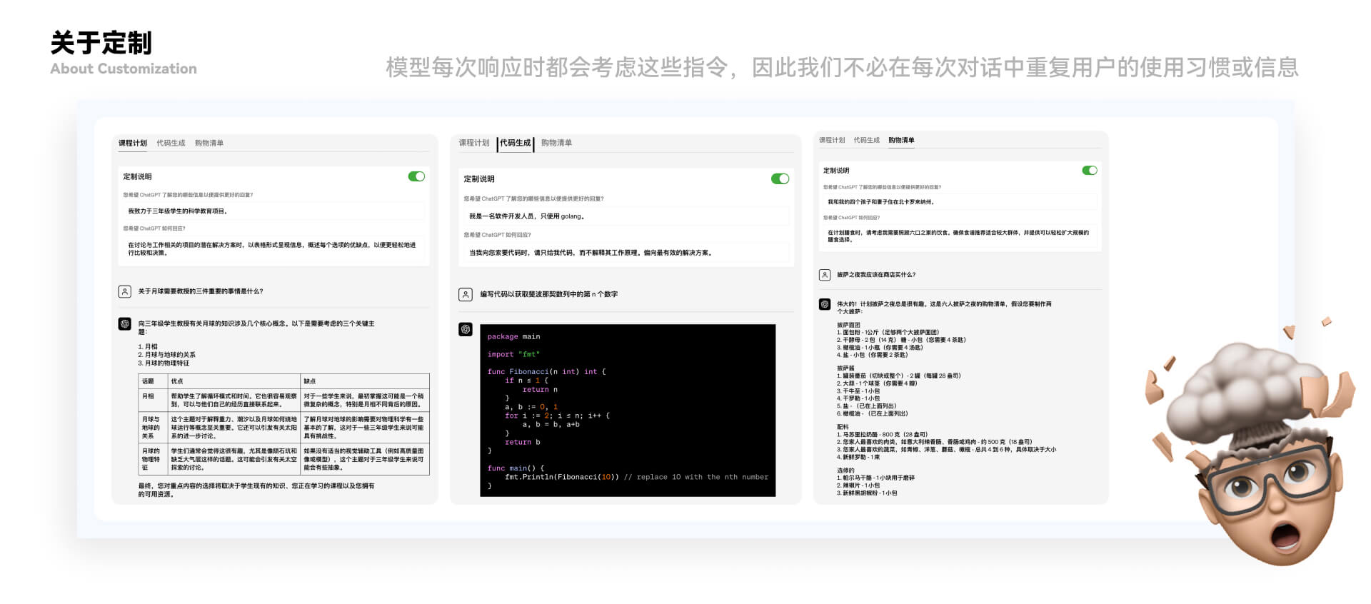 万字解析！帮你完整掌握 Midjourney 和 ChatGPT 的前世今生