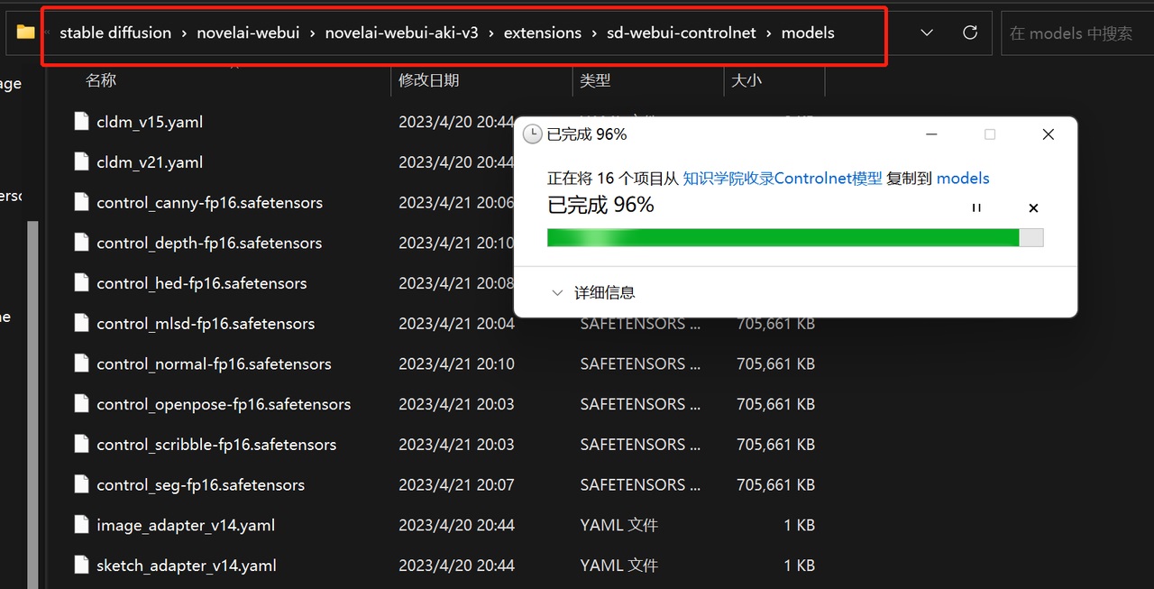 Stable Diffusion进阶！姥姥都能看懂的ControlNet超全教程！