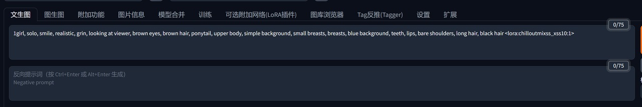 Stable Diffusion进阶！姥姥都能看懂的ControlNet超全教程！