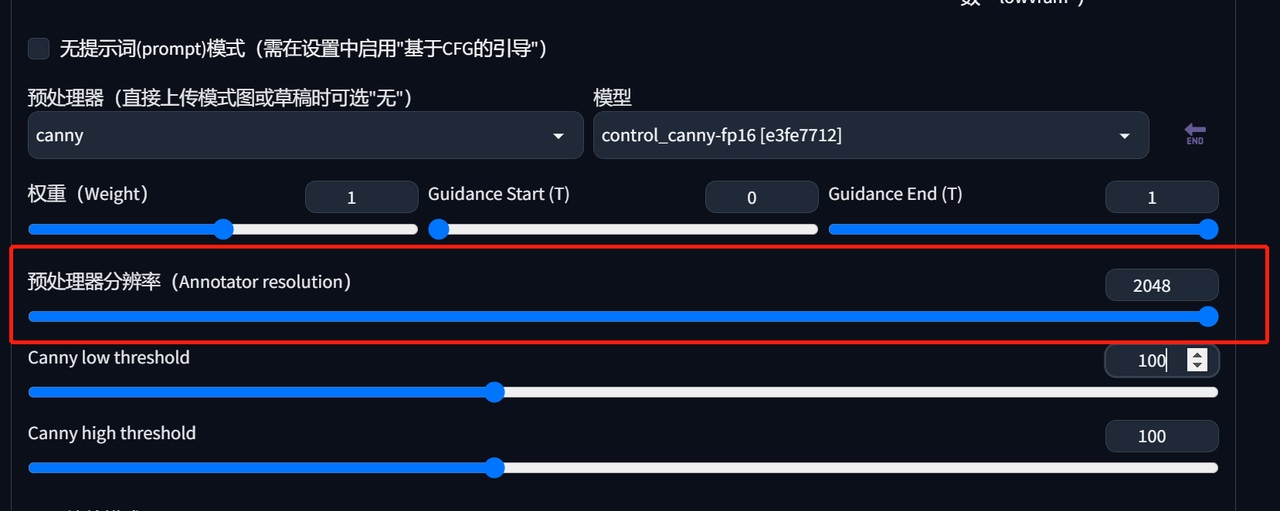 Stable Diffusion进阶！姥姥都能看懂的ControlNet超全教程！