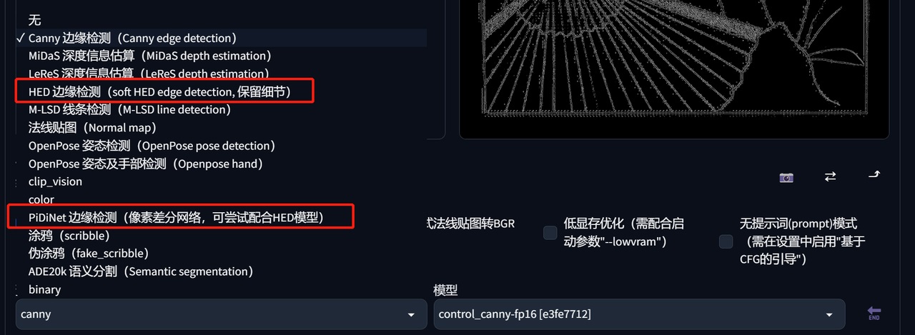 Stable Diffusion进阶！姥姥都能看懂的ControlNet超全教程！