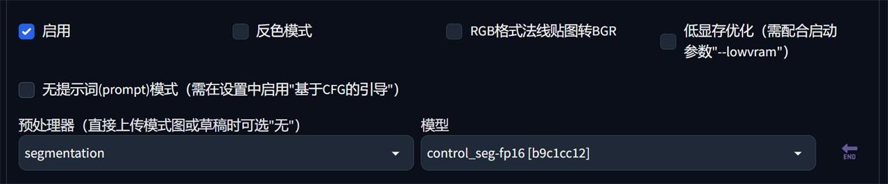 Stable Diffusion进阶！姥姥都能看懂的ControlNet超全教程！