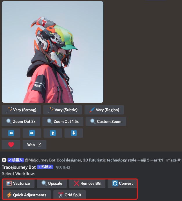 换脸/抠图/矢量化轻松搞定！这3个Midjoureny辅助插件太强了！